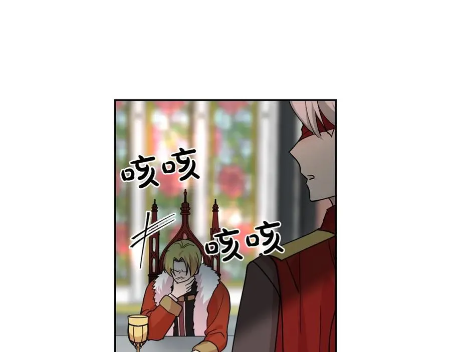 第44话 赎罪 第95页