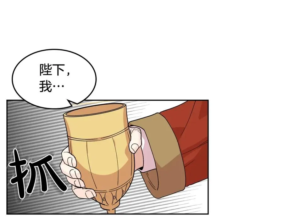 第44话 赎罪 第98页