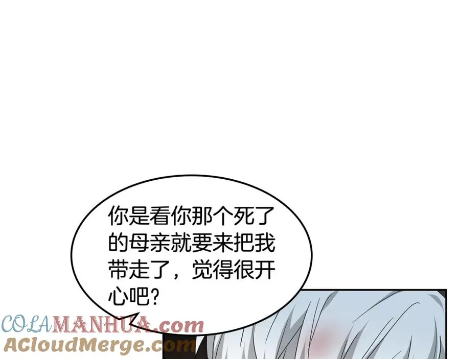 第44话 赎罪 第101页