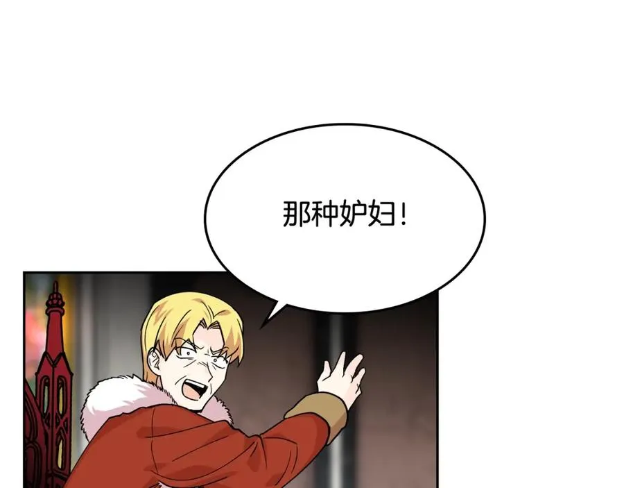 第44话 赎罪 第103页