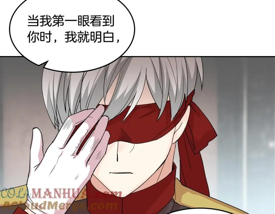 第44话 赎罪 第109页
