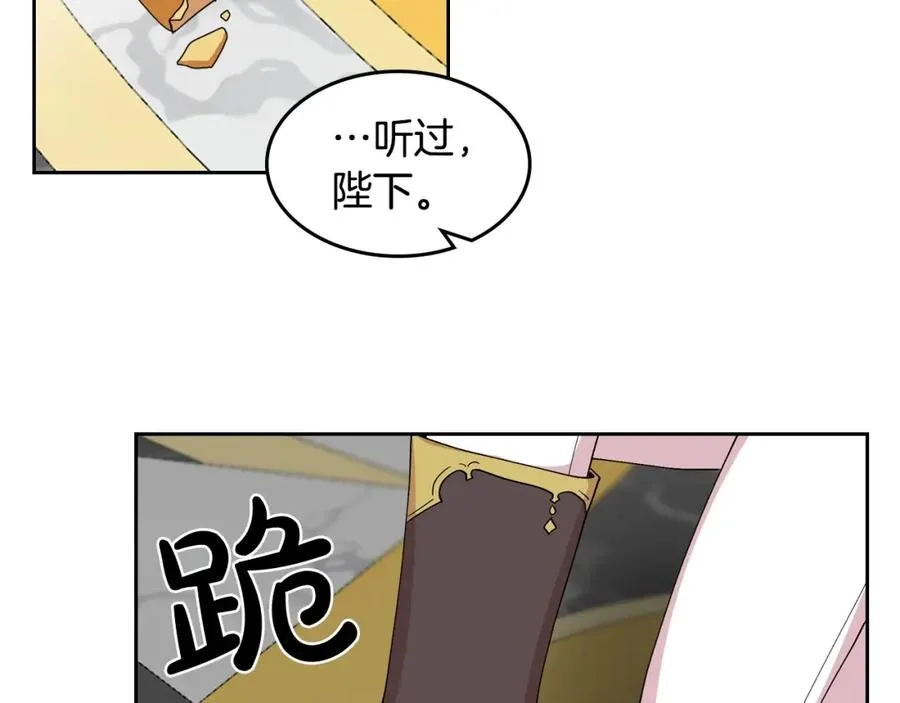 第44话 赎罪 第112页