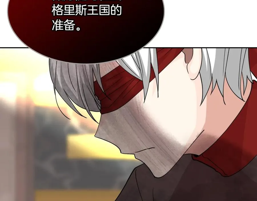 第44话 赎罪 第119页