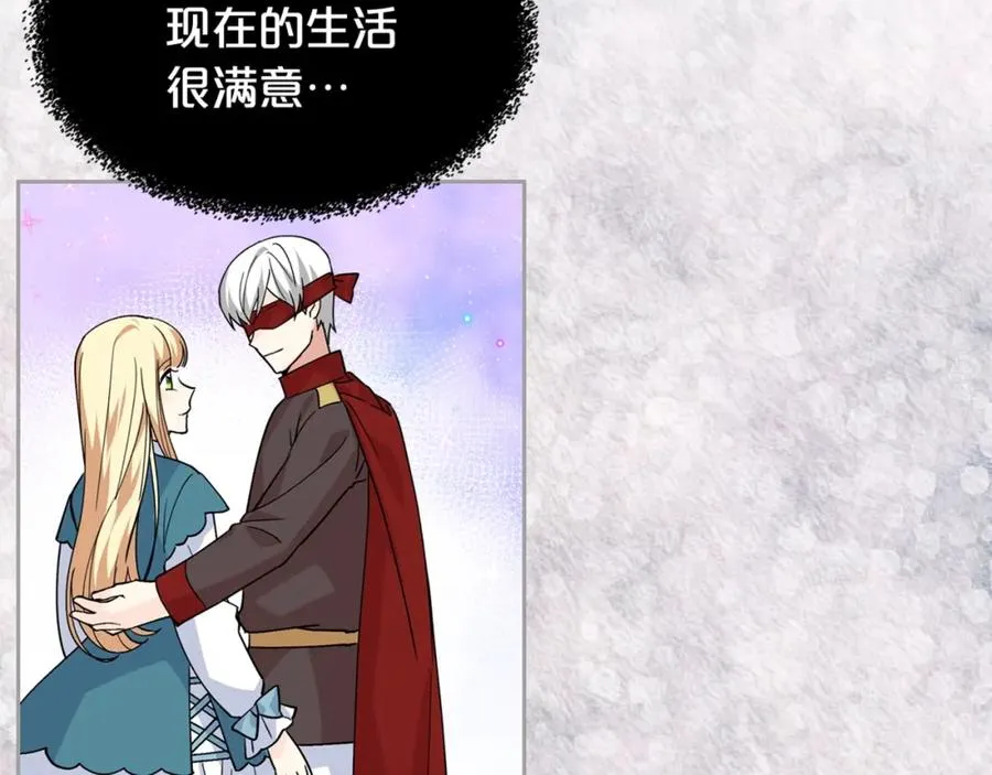 第44话 赎罪 第124页