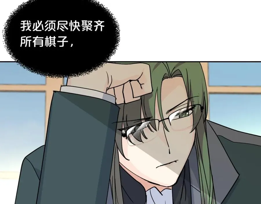 第44话 赎罪 第127页