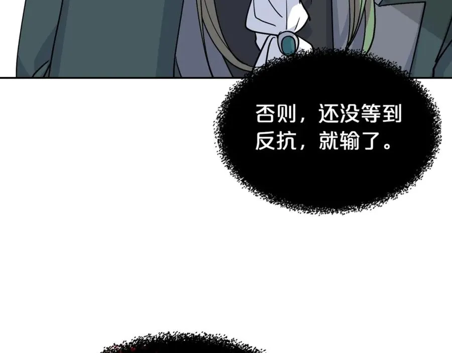 第44话 赎罪 第128页
