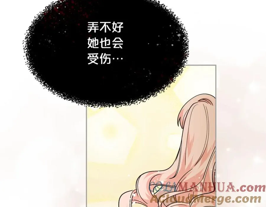 第44话 赎罪 第129页