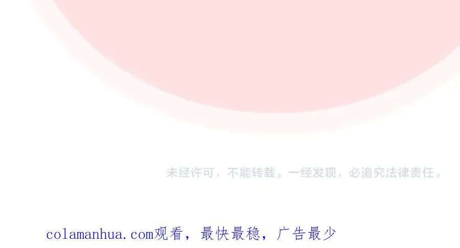 第44话 赎罪 第132页