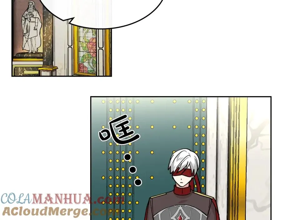 第45话 受歧视的家族 第5页