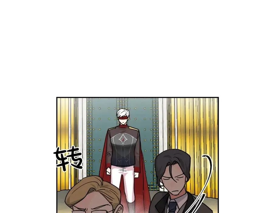 第45话 受歧视的家族 第10页