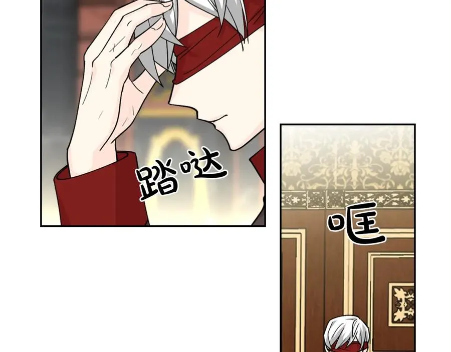 第45话 受歧视的家族 第16页