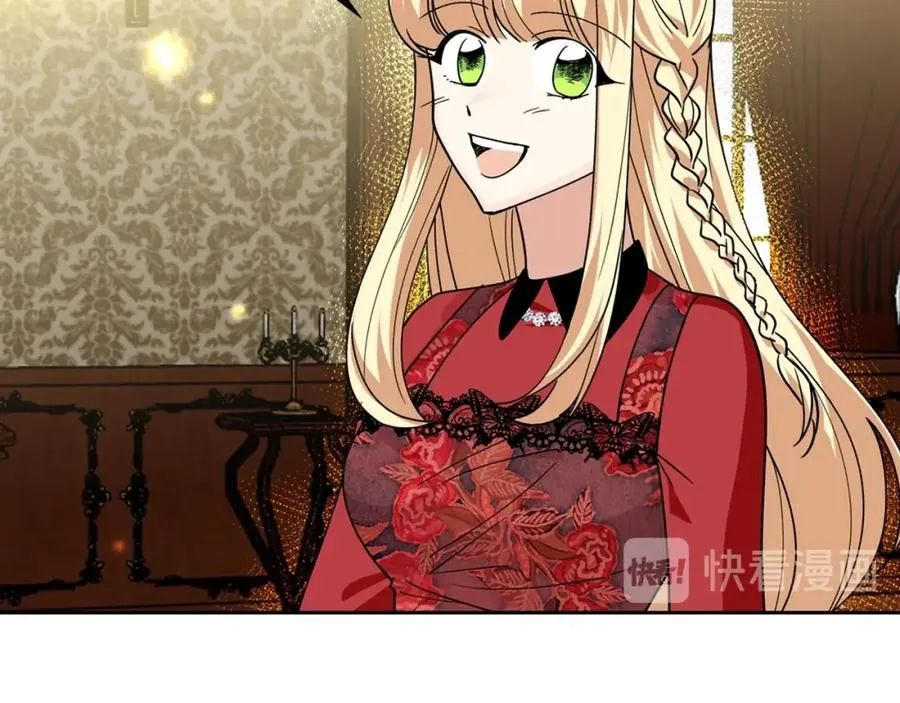 第45话 受歧视的家族 第18页