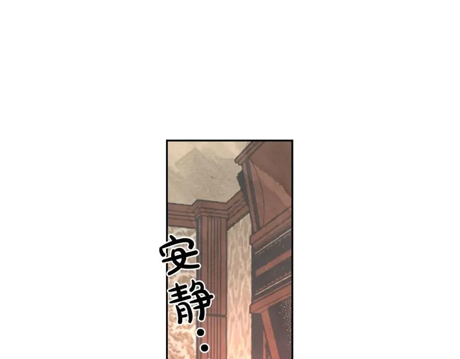 第45话 受歧视的家族 第34页