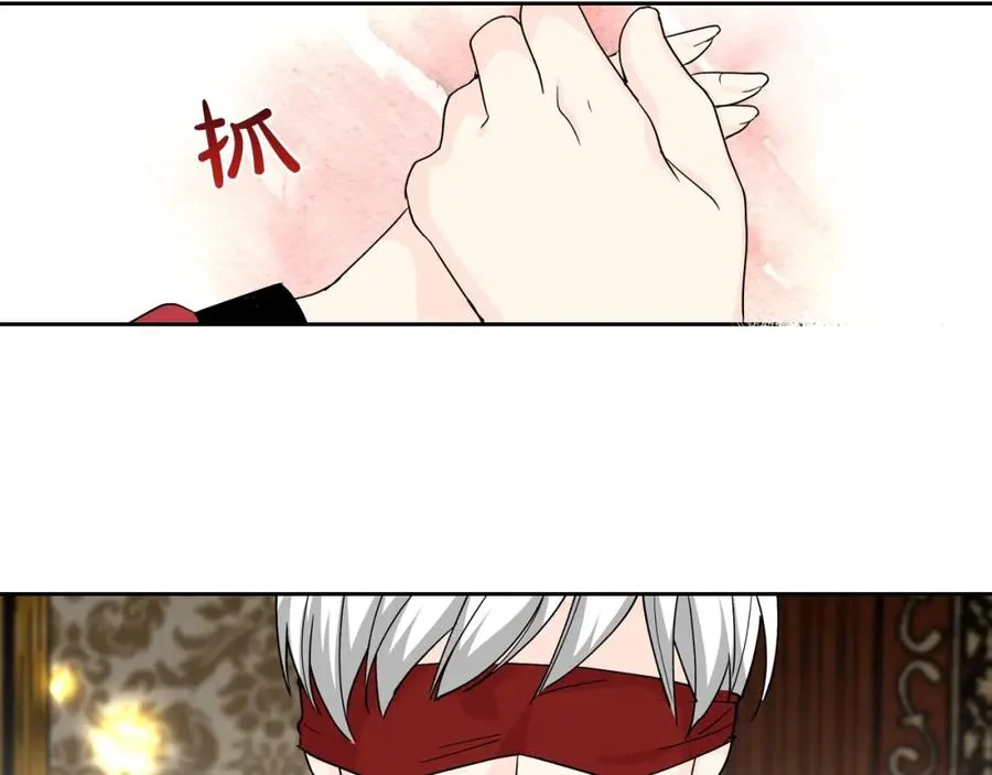 第45话 受歧视的家族 第36页
