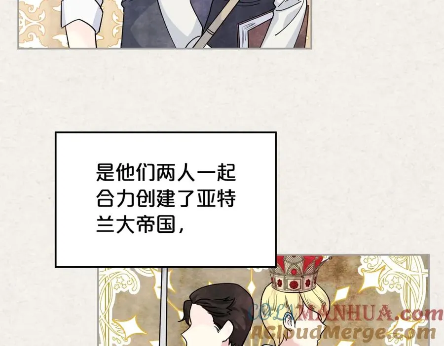 第45话 受歧视的家族 第49页