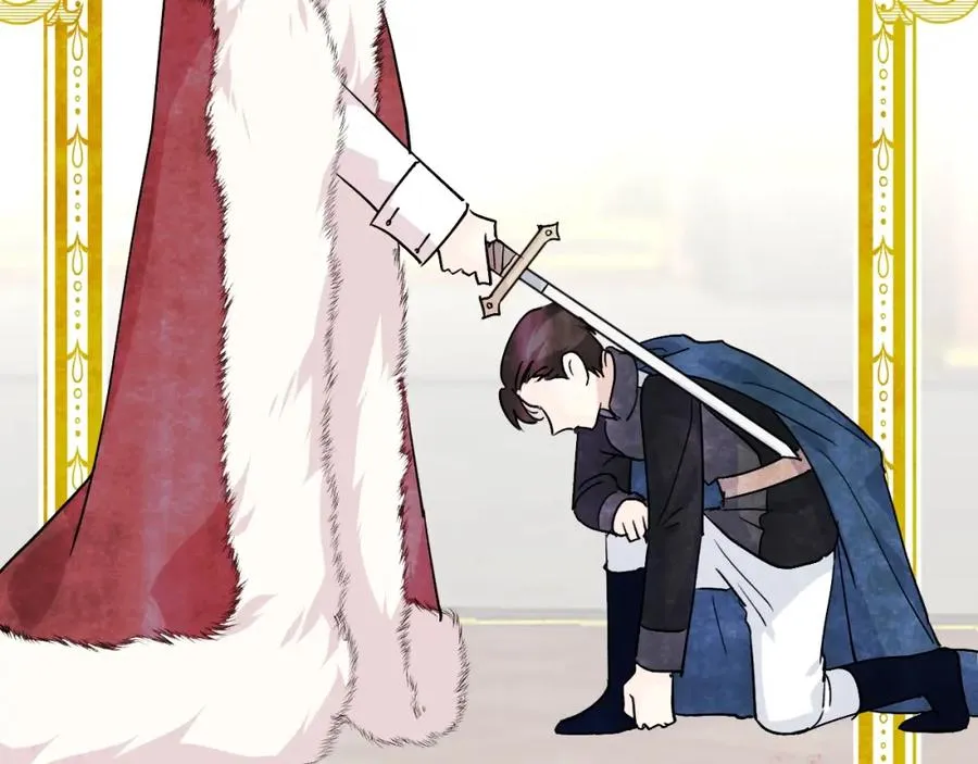第45话 受歧视的家族 第56页