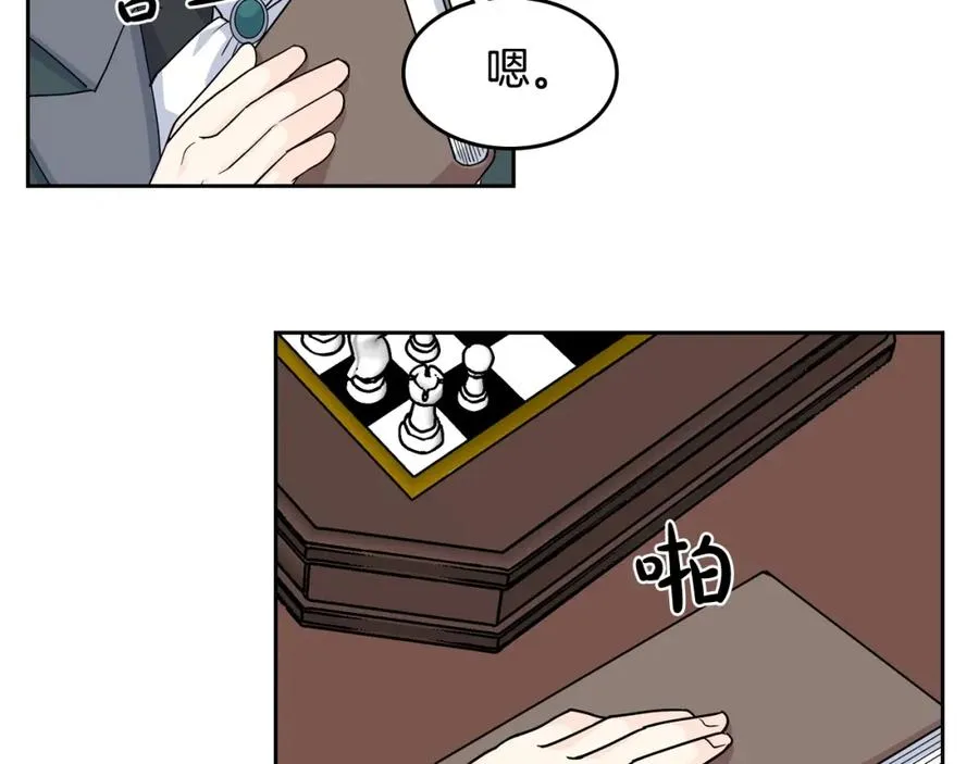 第45话 受歧视的家族 第60页