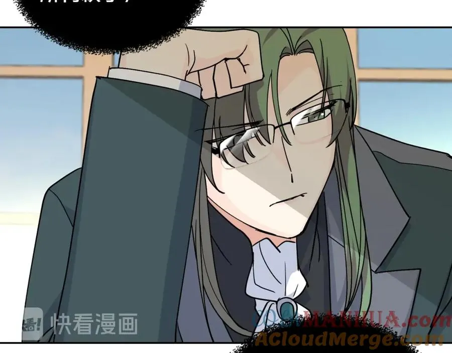 第45话 受歧视的家族 第69页