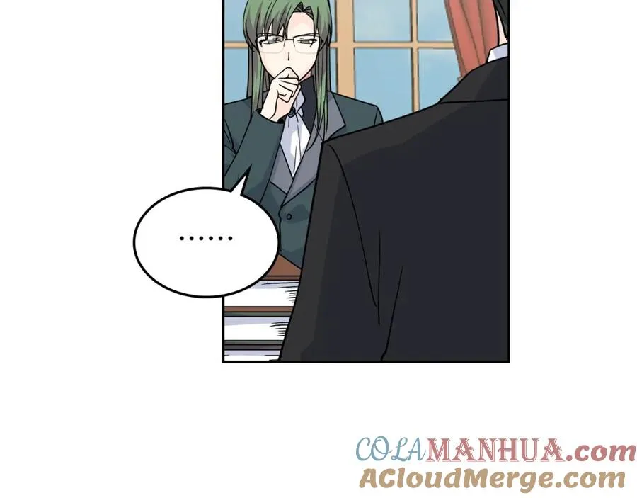 第45话 受歧视的家族 第77页