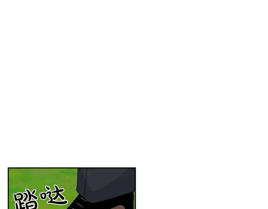 第45话 受歧视的家族 第79页
