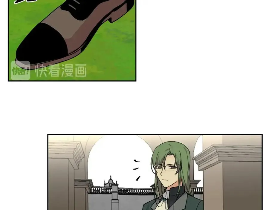 第45话 受歧视的家族 第80页