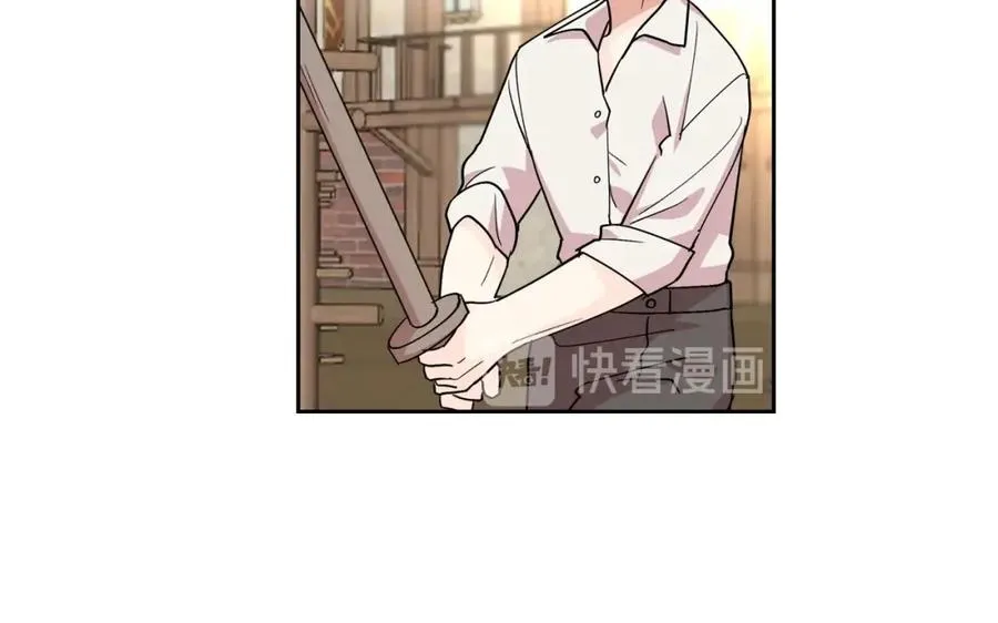 第45话 受歧视的家族 第95页