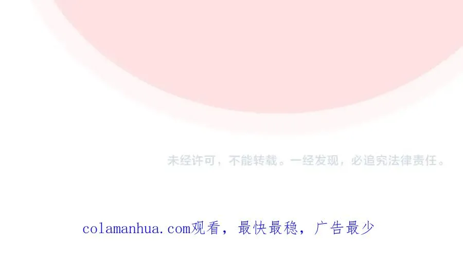 第45话 受歧视的家族 第112页