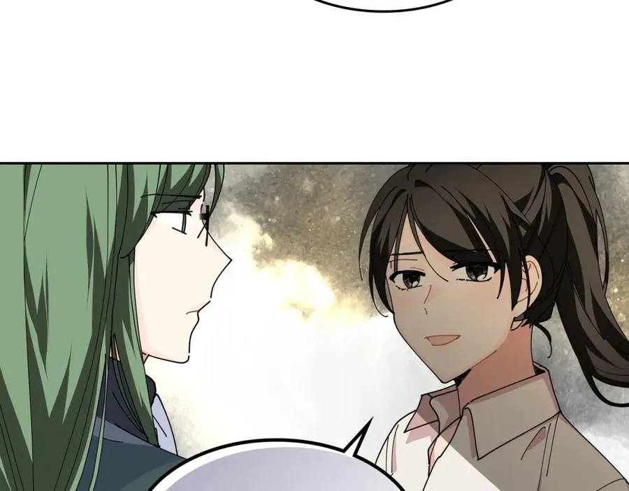 第46话 订婚旅行 第27页