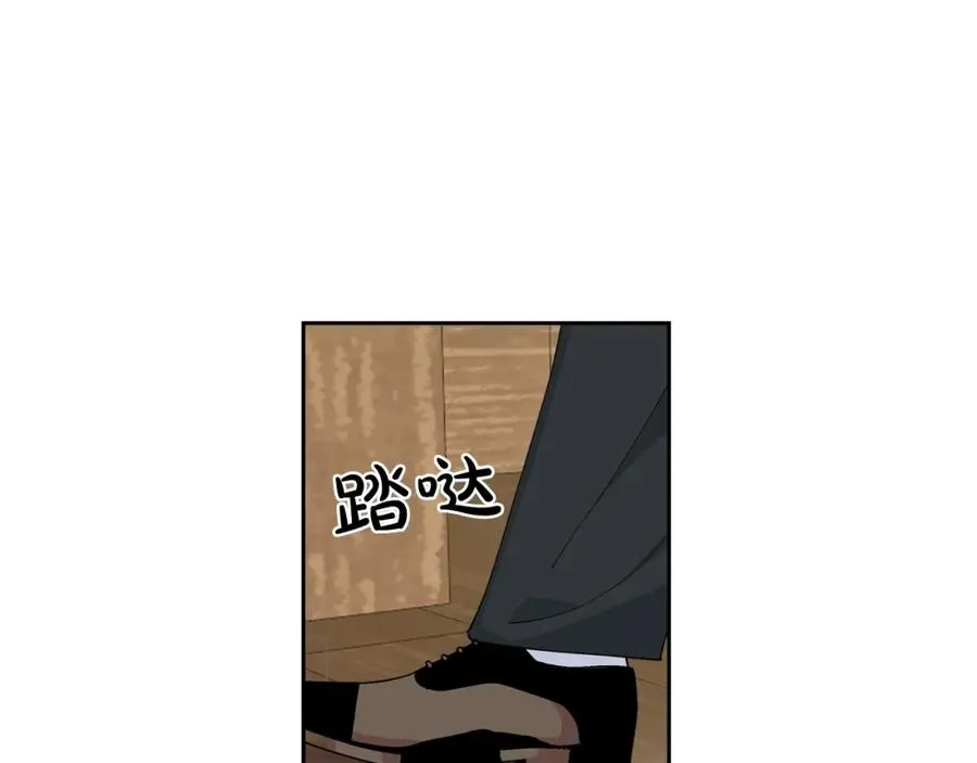 第46话 订婚旅行 第32页