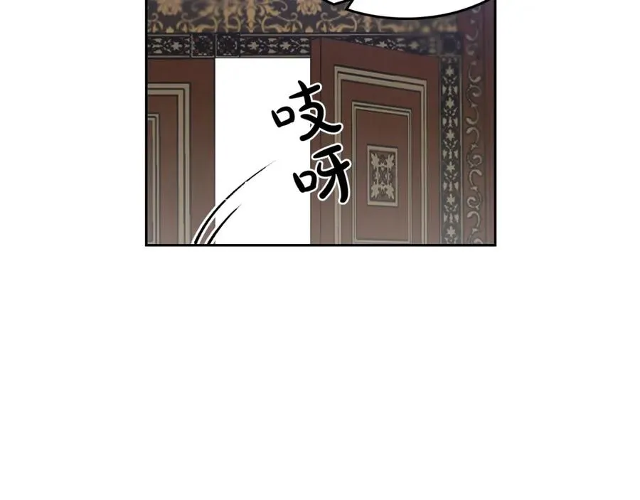第46话 订婚旅行 第71页