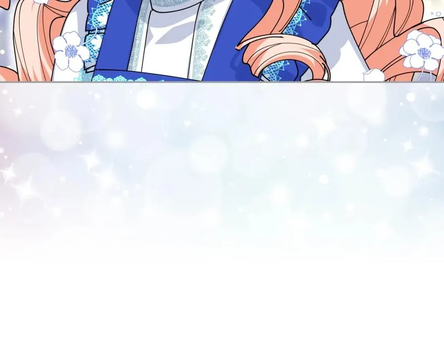 第46话 订婚旅行 第90页