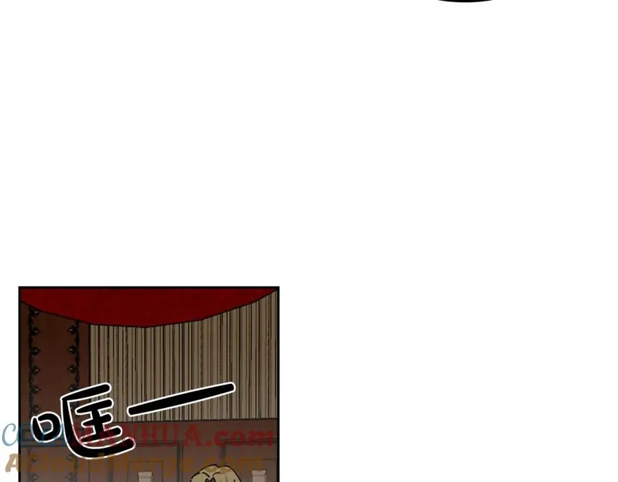 第46话 订婚旅行 第105页