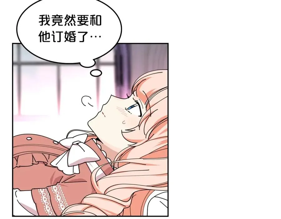 第47话 心痛 第14页