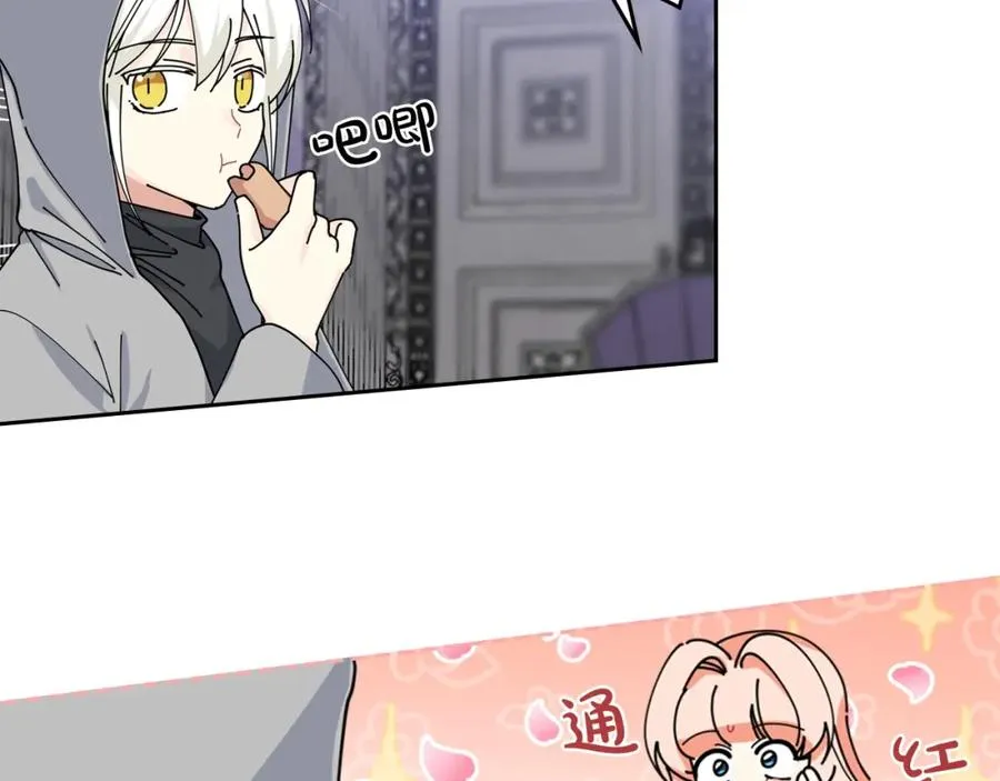 第47话 心痛 第24页