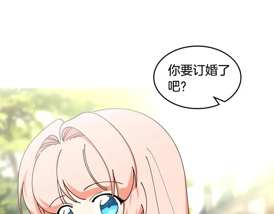 第47话 心痛 第28页