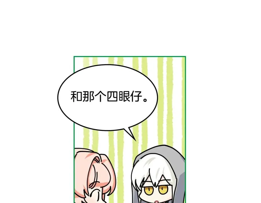 第47话 心痛 第30页