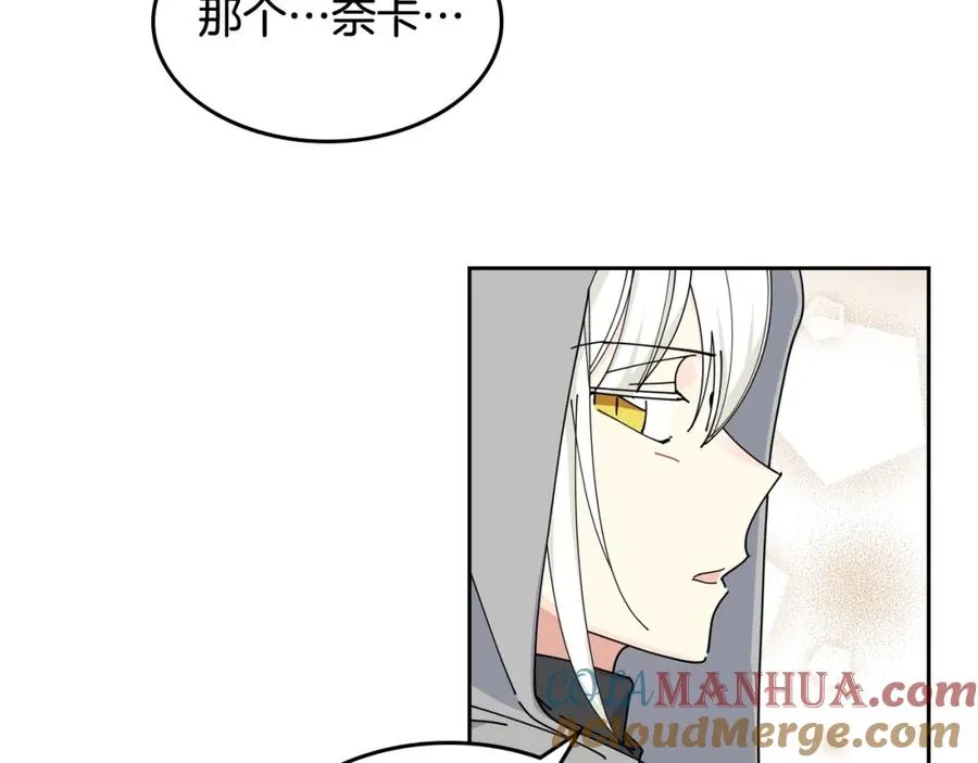 第47话 心痛 第37页