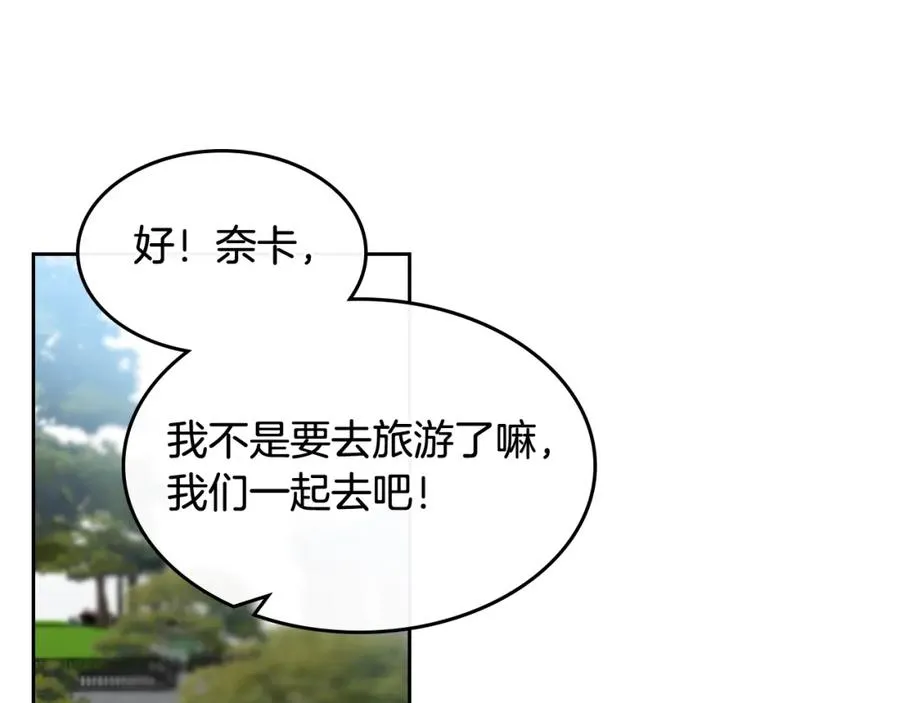 第47话 心痛 第40页