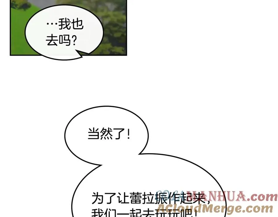 第47话 心痛 第41页