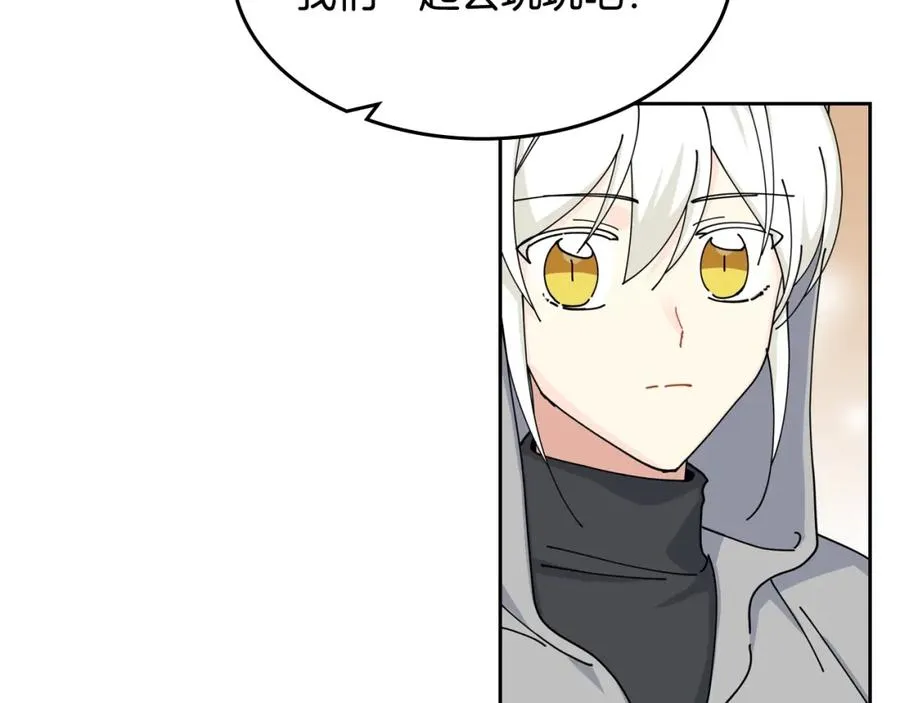 第47话 心痛 第42页