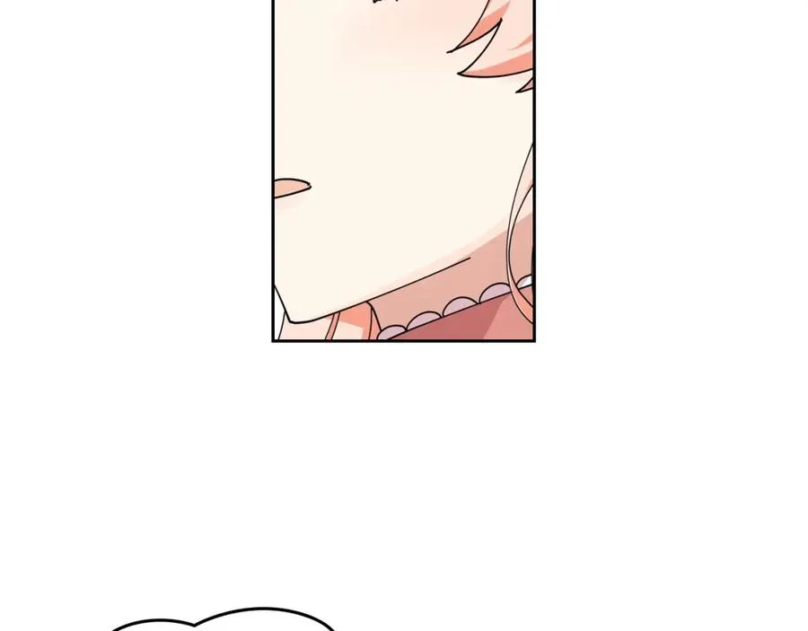 第47话 心痛 第50页