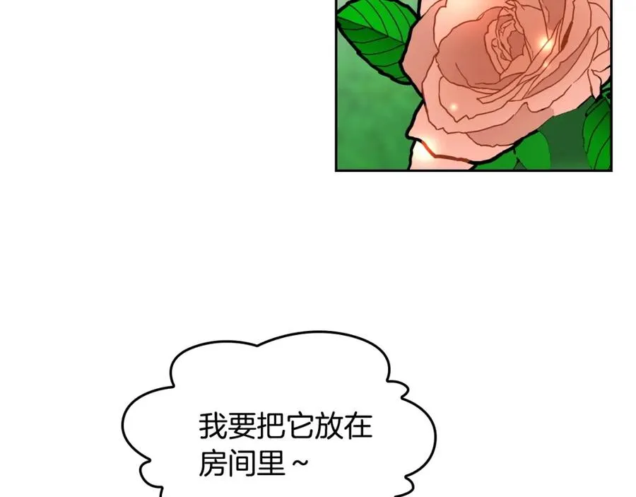 第47话 心痛 第54页