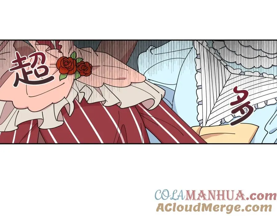 第47话 心痛 第57页