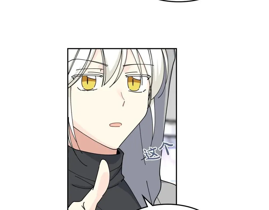 第47话 心痛 第63页