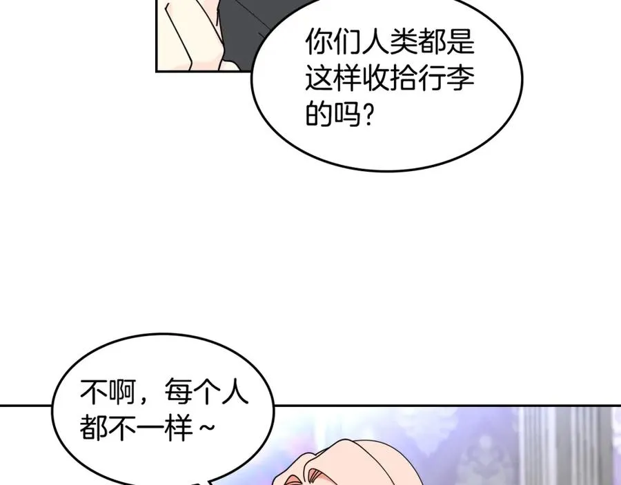 第47话 心痛 第64页