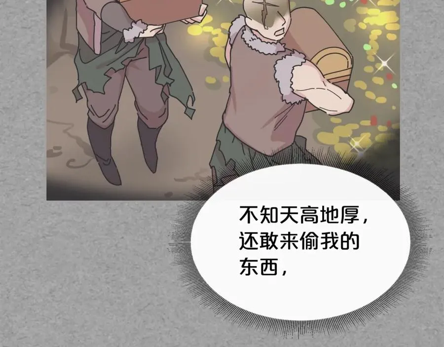第47话 心痛 第68页