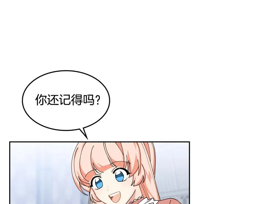 第47话 心痛 第72页