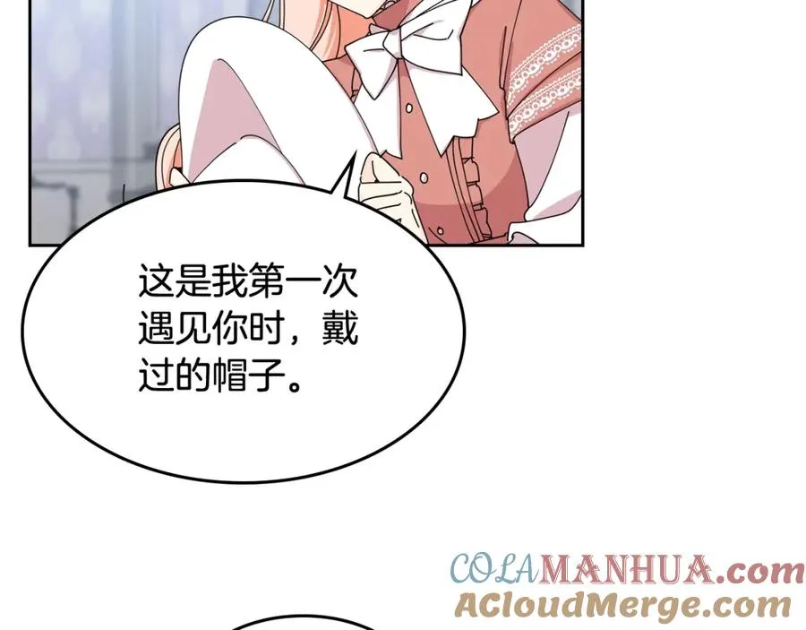 第47话 心痛 第73页