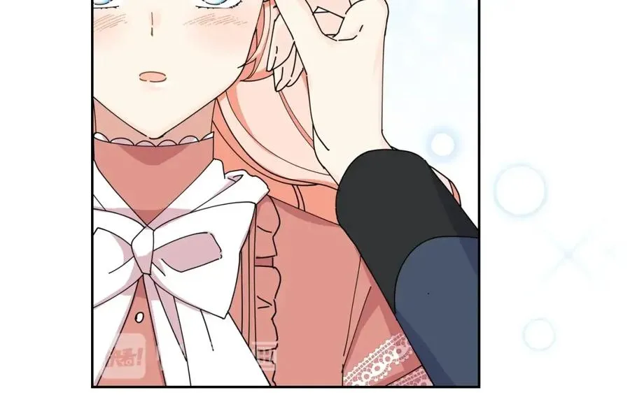 第47话 心痛 第88页