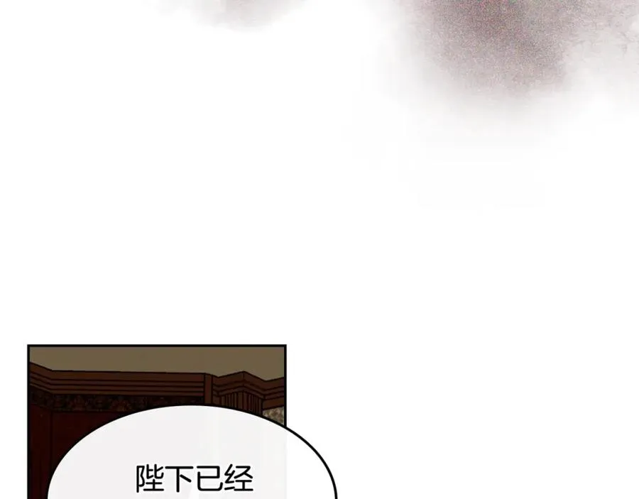 第47话 心痛 第102页